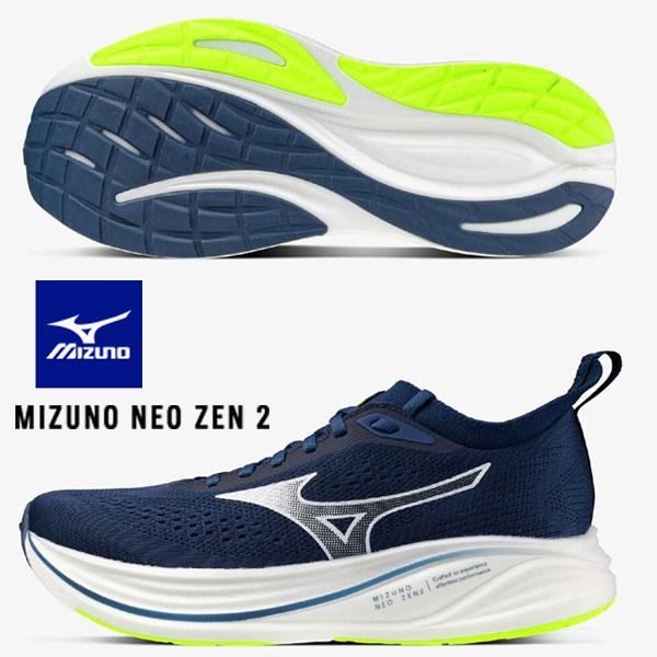 MIZUNO（ミズノ） 即納可☆ 【MIZUNO】ミズノ MIZUNO NEO ZEN 2 メンズ