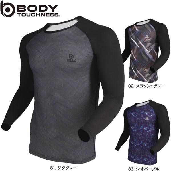 ■商品説明※こちらの商品はメーカー取り寄せ商品となっております。※ご注文の前に、カラー、サイズを十分ご確認下さい。メッシュ編みで通気性がよく涼しい！昇華プリントによる個性的なロングスリーブシャツ。ボディ部分はメッシュ素材のゆったりフィットタ...