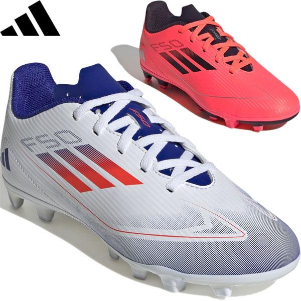 adidas ◇◇ <アディダス> F50 CLUB FxG キッズ ジュニア adidas ◇◇ <アディダス> F50 CLUB FxG キッズ ジュニア