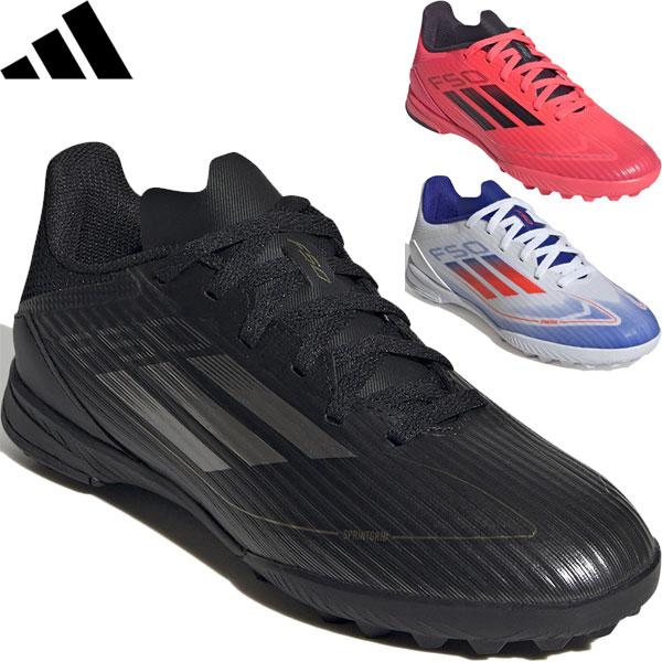 adidas（アディダス） ◇◇ ＜アディダス＞ adidas F50 LEAGUE TF