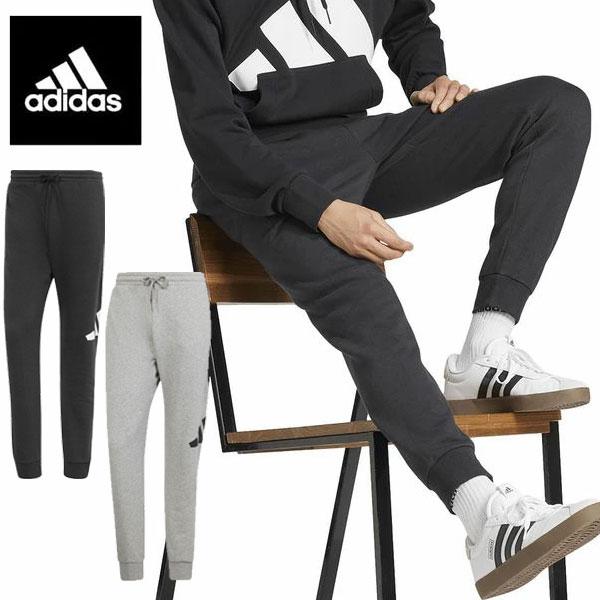 即納可☆【ADIDAS】アディダス  エッセンシャルズ ビッグロゴ フレンチテリーパンツ メンズ スウェットパンツ KRG08