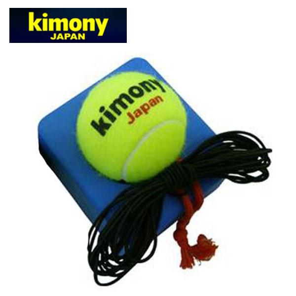 ゴム付きで、どこでも練習可能です。