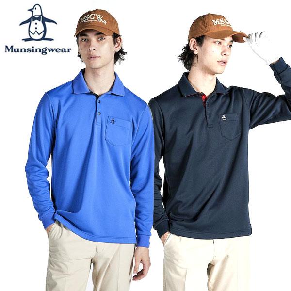 メール便発送 即納可☆【Munsingwear】マンシングウェア HEAT NAVI 裏起毛 長袖ポロシャツ ゴルフ MG4FLS83M Munsingwear（マンシングウェア） メール便発送 即納可☆【Munsingwear