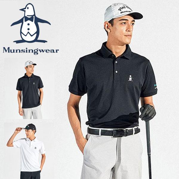 Munsingwear（マンシングウェア） メール便発送 即納可☆【Munsingwear
