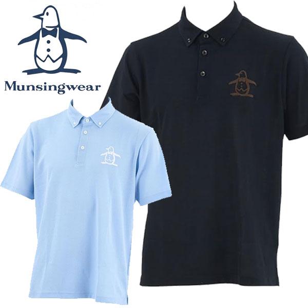 Munsingwear（マンシングウェア） メール便発送 即納可☆【Munsingwear