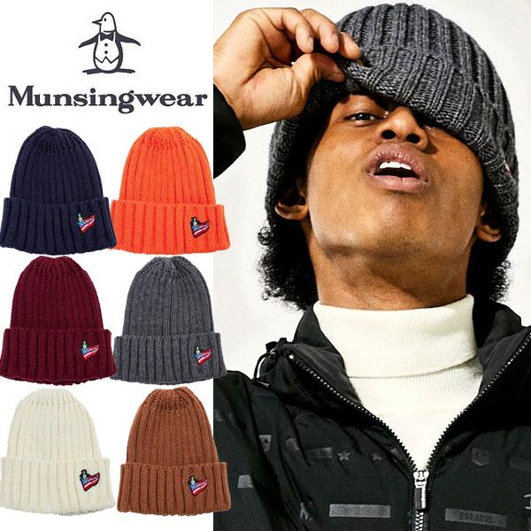 送料無料 メール便発送 即納可☆【Munsingwear】マンシングウェア USAペンギン刺繍ケーブルニットキャップ ニット帽 MLAQGC04 :mlaqgc04-skw:ガイナバザール - 通販 - Yahoo!ショッピング 送料無料 メール便発送 即納可☆【Munsingwear】マンシングウェア USAペンギン刺繍ケーブルニットキャップ ニット帽 MLAQGC04 :mlaqgc04-skw:ガイナバザール - 通販 - Yahoo!ショッピング