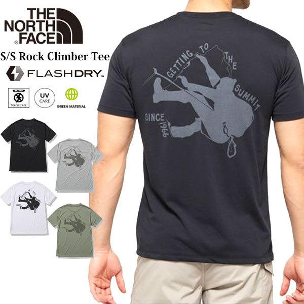 送料無料 メール便発送 即納可 The North Face ノースフェイス ショートスリーブロッククライマーティー メンズ Nt Nt Skh ガイナバザール 通販 Yahoo ショッピング