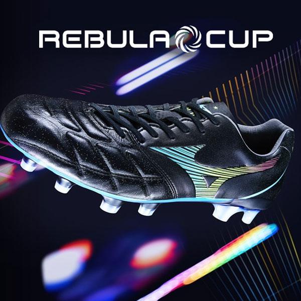即納可☆ 【MIZUNO】ミズノ レビュラ CUP JAPAN サッカースパイク