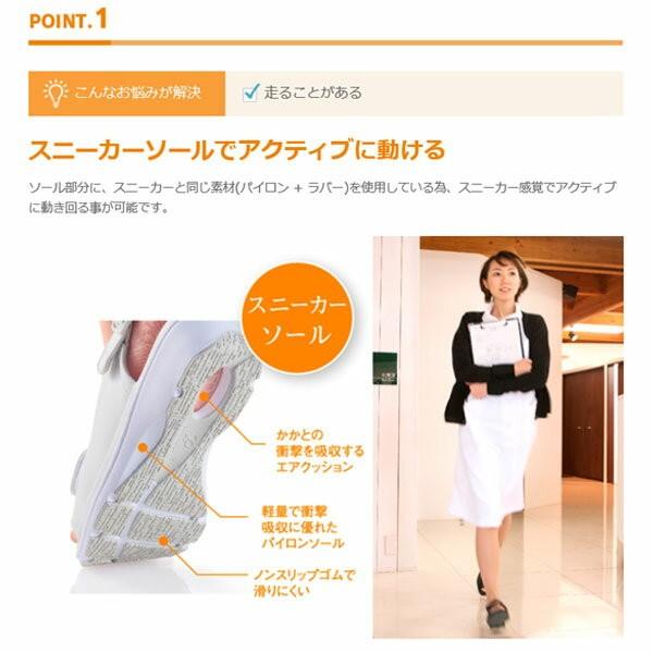 ダイマツ ピュアウォーカー Pure Walker プロフェッショナル ナースシューズ レディース 事務靴 スニーカーサンダル Pw8504 Pur1 Buyee Buyee Japanese Proxy Service Buy From Japan Bot Online