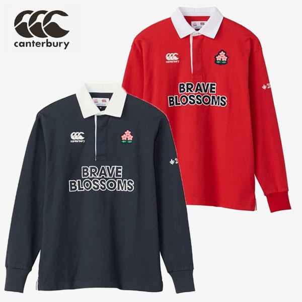 メール便発送 即納可☆【canterbury】カンタベリー ジャパンロングスリーブラグビージャージ ポロシャツ RA43773 カンタベリー（Canterbury） メール便発送 即納可☆【canterbury