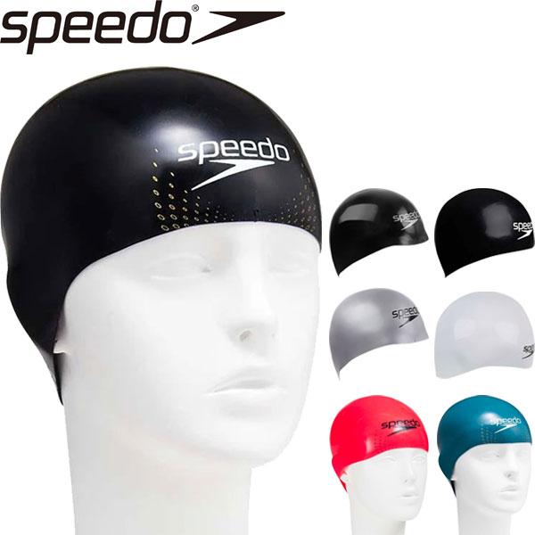 Speedo pure intent&fast skinシリコンキャップ Fastskin ◇◇□＜スピード＞ SPEEDO ファストスキン3シリコーン