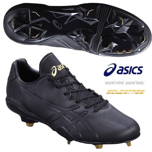 ASICS（アシックス） 即納可☆ 【asics】アシックス スパイク 埋込み