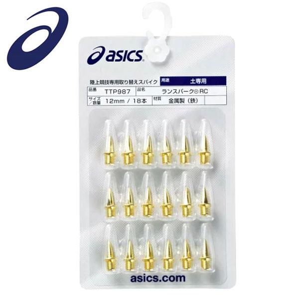 ※こちらの商品はメール便発送となります。代引き不可、日時指定が不可となります。アンツーカー専用のスパイク。ゴールドカラーがポイント。レジナスガード併用スパイク素材金属製（鉄）製造国日本サイズ7mm・9mm・12mm・15mmシンダー、アンツ...