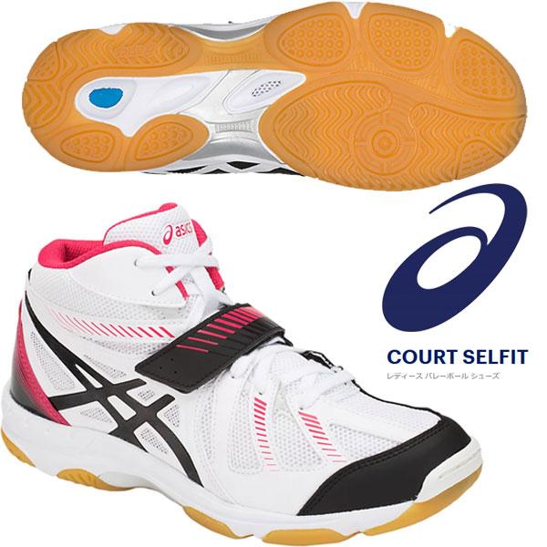 即納可☆【asics】アシックス コートセルフィット COURT SELFIT レディース バレーボールシューズ TVR486 :tvr486-100-skw:ガイナバザール - 通販 - Yahoo!ショッピング 即納可☆【asics】アシックス コートセルフィット COURT SELFIT レディース バレーボールシューズ TVR486 :tvr486-100-skw:ガイナバザール - 通販 - Yahoo!ショッピング
