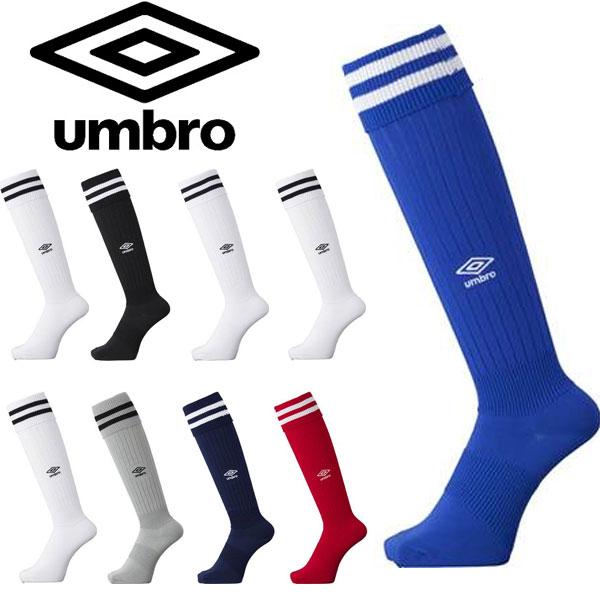 他サイト： メール便発送 即納可★【umbro】アンブロ プラクティスストッキング サッカー ソックス UBS8810の商品画像