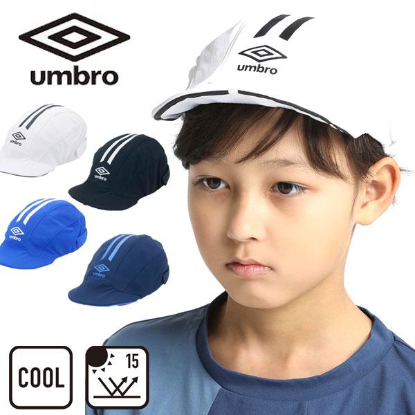 Umbro サッカーウェアセット　フットサル　アディダス　帽子 umbro アンブロ ジュニア キッズ・子供 サッカー/フットサル