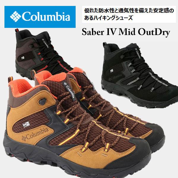 コロンビア 登山靴 メンズの人気商品 通販 価格比較 価格 Com