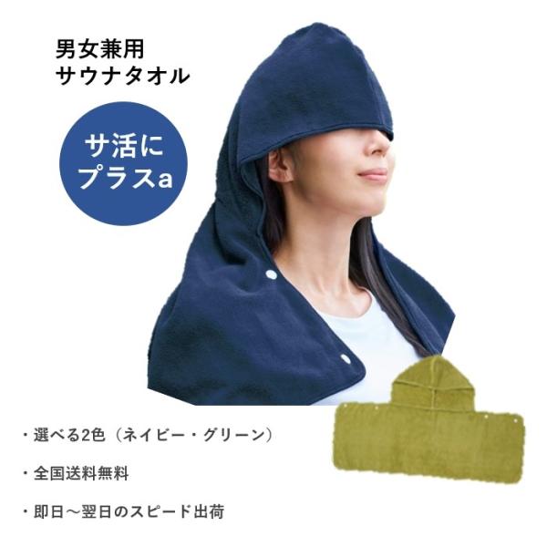 【 サ活 】を充実させるサウナー必携アイテムが登場！近年、日本ではサウナブームが巻き起こり、「 サウナ 」の国内検索頻度は5年前の約5倍にまで広がっています。また、サウナブームを 地域活性化 に生かそうとする動きも加速しているようです。そん...