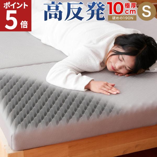 素材：ポリエステル100%（カバー）ウレタンフォーム（内芯） サイズ (約/cm)：97×197×10製造国：中国メーカー：AIFY アイフィー注意：色合いは、モニター環境などにより実物とは多少異なる場合があります。手作業測定のため、サイズ...