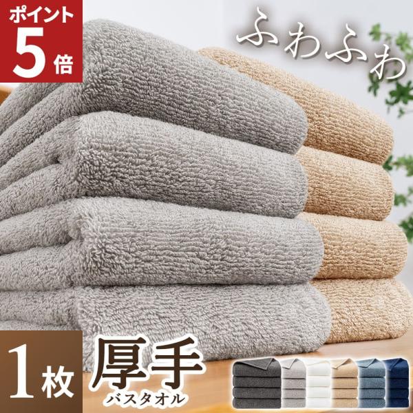 ■ サイズ (約/cm) ：60×120■ 素材 ：綿86％/レーヨン14％■ ブランド ：AIFY アイフィー■ 製造国 ：中国(日本企画/中国製造)■ 注意：到着後、商品・数量に誤りがないかご確認下さい。開封時薄めに感じることがございま...