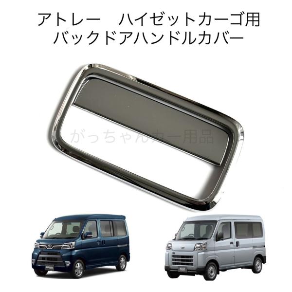 トヨタ、ダイハツ、スバル、下記車種用ハンドル