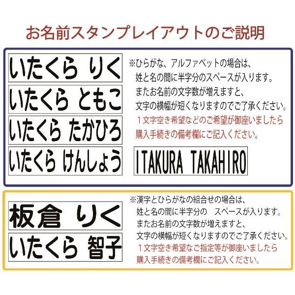お名前スタンプ ねいりん 単品 大サイズ Buyee Buyee Japanese Proxy Service Buy From Japan Bot Online