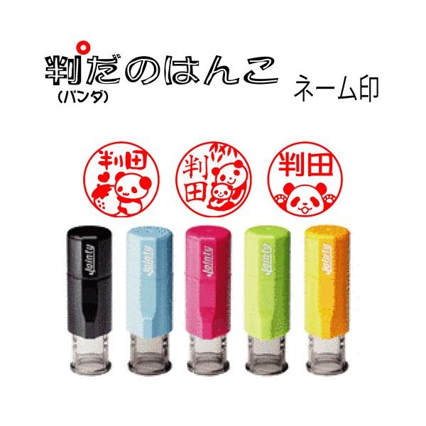 gajiya_pandainkan-j9