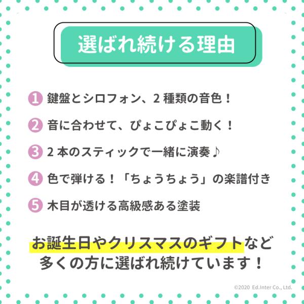 ピアノ 鉄琴 森のメロディーメーカー エドインター 名入れ 出産祝い 木のおもちゃ 知育玩具 楽器 誕生日 女の子 1歳 赤ちゃん 木のおもちゃ 男の子 Buyee Buyee 일본 통신 판매 상품 옥션의 대리 입찰 대리 구매 서비스