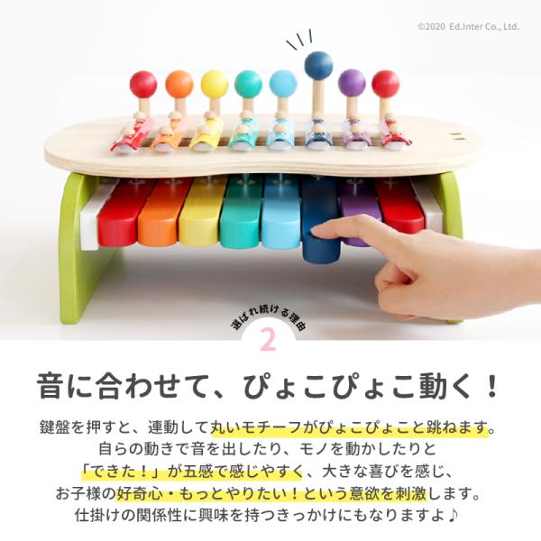ピアノ 鉄琴 森のメロディーメーカー エドインター 名入れ 出産祝い 木のおもちゃ 知育玩具 楽器 誕生日 女の子 1歳 赤ちゃん 木のおもちゃ 男の子 Buyee Buyee 日本の通販商品 オークションの代理入札 代理購入