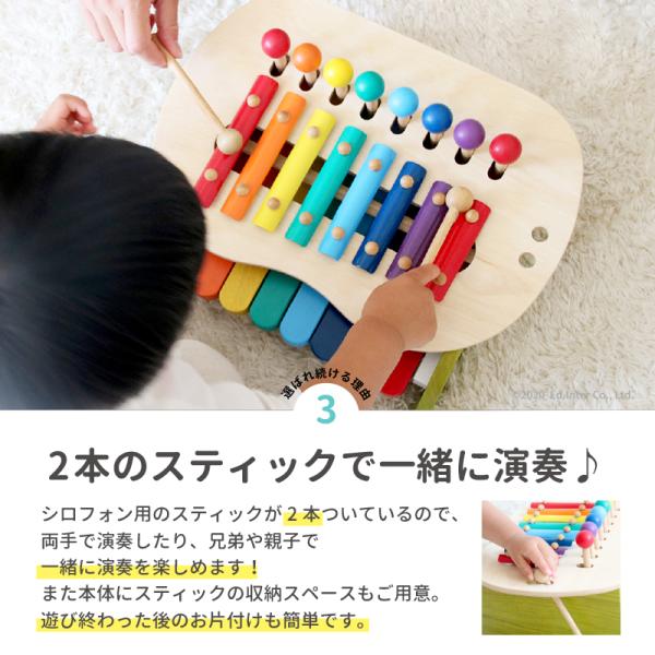 ピアノ 鉄琴 森のメロディーメーカー エドインター 名入れ 出産祝い 木のおもちゃ 知育玩具 楽器 誕生日 女の子 1歳 赤ちゃん 木のおもちゃ 男の子 Buyee Buyee 일본 통신 판매 상품 옥션의 대리 입찰 대리 구매 서비스