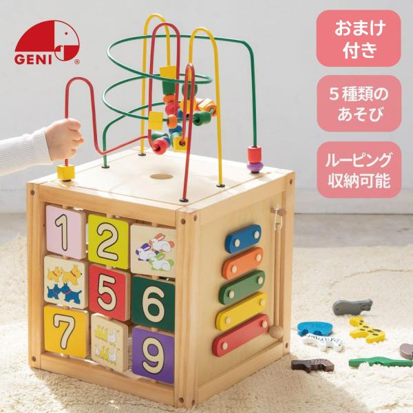 エド・インター（Ed・Inter） 【新仕様をお届け】【おまけ付】 出産