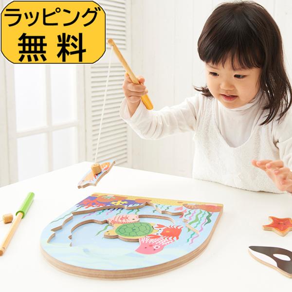2層になったフィッシングパズル。<br />合計16種類の海の生き物を、さおを使って釣り上げて遊び、釣った後はパ ズルとして遊べます。さおが2本付いているので親子・兄妹・友達と遊んだり、付属の「海の生き物紹介シート」 で生き物に...