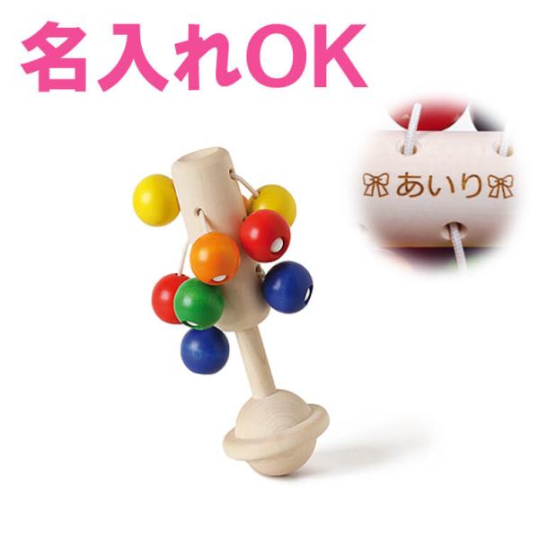 ドリオは出産祝いに人気のおしゃぶり。ネフ社を代表する人気のがらがらです。カラカラと優しい音色で赤ちゃんを楽しませてくれます。色鮮やかな5色の玉は、しっかり固定されているので、紐からはずれる心配はありません。&lt;br /&gt;塗料は舐め...