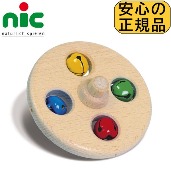 希少NIC ニック　木製　スロープトイ　別売りパーツ込み nic（ニック） 木のおもちゃ スロープトイ ニックスロープ パーツ 鈴