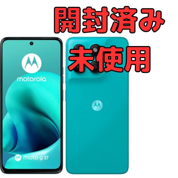 9月閉店【開封済み】moto g37 （8GB/128GB）− カプリシアン ソフトバンク版