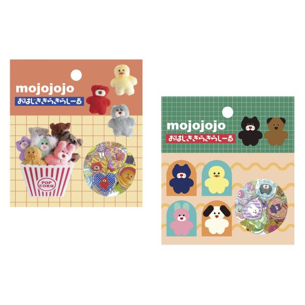 新商品 mojojojo おはじき きらきら しーる 尾崎歩美 mojo グッズ シール 交換 集め スマホ 手帳 デコ 文具 文房具 雑貨 ステーショナリー