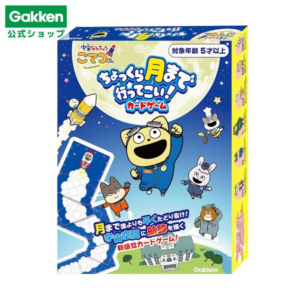gakkensf_83077