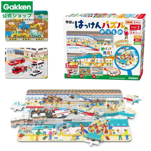 おもちゃ パズル Bajoy モンテッソーリ 5in1 木製パズル 知育玩具