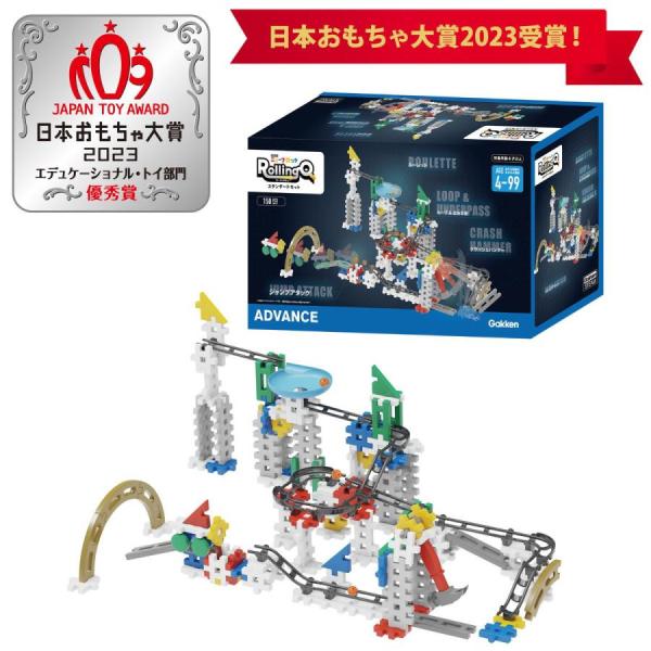 学研ステイフル 学研 公式 ニューブロック ブロック おもちゃ