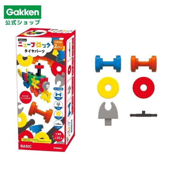 Gakken(学研) CD HITS! 2001年 12冊セット 2025年最新】Yahoo!オークション - CD HITS!(CD情報、ランキング