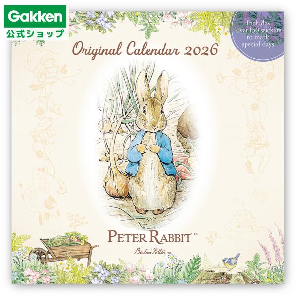 ビアトリクス・ポターの描く、愛らしく表情豊かな動物たちと湖水地方の美しい自然を、細やかで落ち着いた色彩で描かれたピーターラビットの壁掛けカレンダーです。長く読み継がれ、世界中の人々に愛され続けている絵本「ピーターラビット」の上品で繊細なイラ...