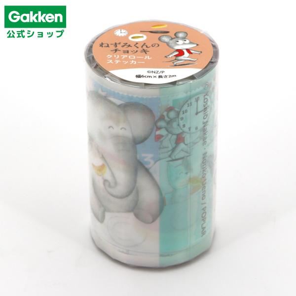 新商品 ねずみくんのチョッキ クリアロールステッカー 絵本 イラスト クリア ロール ステッカー シール 手帳 ノート デコ ラッピング 文具 文房具 雑貨 BM13003