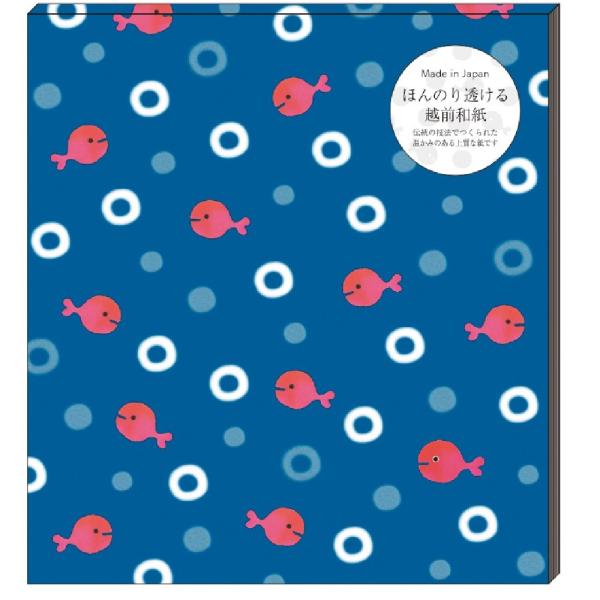 期間限定５０％OFF！  五味太郎 きんぎょがにげた 透かし和紙便箋 輪っか D05889 手紙 便箋 和紙 日本製 文具 雑貨 絵本 グッズ かわいい おしゃれ 学研 公式