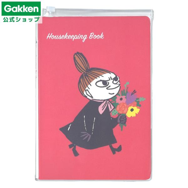 学研ステイフル 学研 公式 ムーミン A5 家計簿 キャラクター グッズ