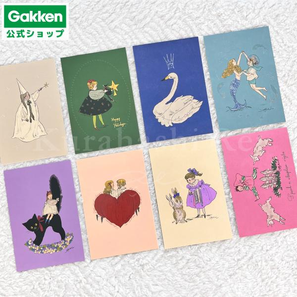 0816  サンバルカンロボ 幼稚園 9月号付録 絵葉書 ポストカード 学研ステイフル 9月18日発売 くらはしれい プレミアム ポスト