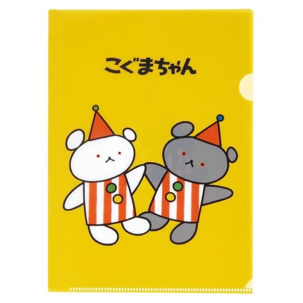 ★こぐまちゃん★滑り台 学研ステイフル 学研 公式 こぐまちゃん A5ファイル さよなら