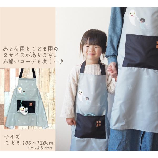 おばけちゃんエプロン すてきな先生vol.99|おばけのてんぷらタオルエプロン グレー|学研の