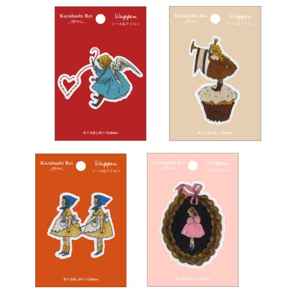 新商品 くらはしれい 刺繍 プリント ワッペン 雑貨 イラスト レトロ 絵本 女の子 グッズ おしゃれ かわいい ツクリエ