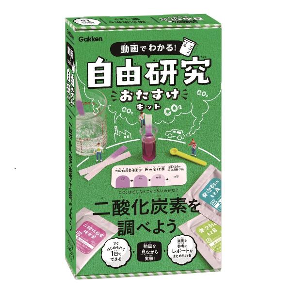 gakkensf_q750862
