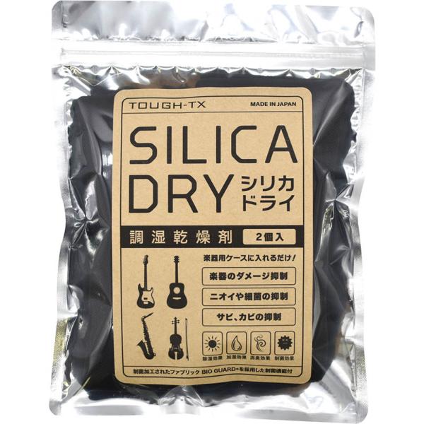 他サイト： TOUGH-TX TX-SD01 SILICA DRY シリカドライ 楽器・機材ケース用調湿乾燥剤〈タフティクス〉の商品画像